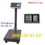 Кантар с платформа до 350 кг, електронен кантар, везна до 350 кг, снимка 3