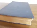 Книга за всичко в дома , снимка 1