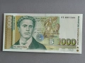 Банкнота - България - 1000 лева UNC | 1997г., снимка 1
