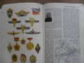 Съветска военна енциклопедия том 3, снимка 8
