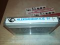 ALEKSANDAR ILIC 91 КАСЕТА 2712221311, снимка 7