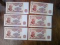 Стари български банкноти двадесетолевки от НРБ, снимка 1
