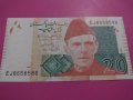 Банкнота Пакистан-15588, снимка 2