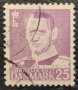 Дания, 1955 г. - самостоятелна марка, с печат, личности, 1*12, снимка 1