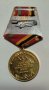 Медал «30 лет Победы над Германией» СССР, снимка 2