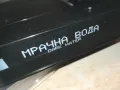 МРАЧНА ВОДА-VHS VIDEO ORIGINAL TAPE 1709241104, снимка 5