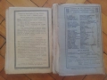 Стари книги от 1937-1940год. българско издание от царско време. , снимка 2