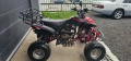Атв 200-кубика внос от Германия , снимка 4