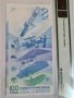 CHINA 🇨🇳 🇲🇴 100 YUAN 🇭🇰 🇨🇳 2015 COMMEMORATIVE PMG 66, снимка 4