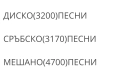 32GB флашки с музика , снимка 6