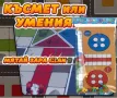Не се сърди човече - Класическа настолна игра, снимка 4