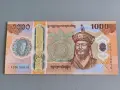 Банкнота - Бутан - 1000 нгултрум UNC | 2025г., снимка 1