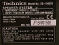 Аудиосистема Technics SA-EH570, снимка 5