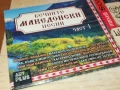 ВЕЧНИТЕ МАКЕДОНСКИ-CD 2907252204, снимка 2