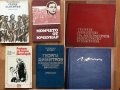Книги за Георги Димитров Комунизъм, Социализъм История, Политика, Философия
