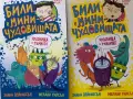 Детски книги, като нови, снимка 11