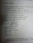 Авто карнет за подържане техническото състояние на автомобил Волга, снимка 10