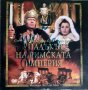 DVD филми, снимка 9