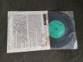 Продавам грамофонна плоча ВХМ 6009 Изпълнения На Мъжки Камерен Хор При Българското Радио И Телевизия, снимка 2