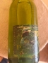 Бутилка Олио от соца, снимка 5