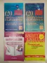 Алманах за 9. клас. Част 1-2 – ред. Иван Радев, снимка 6