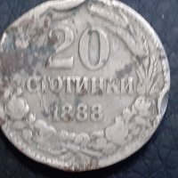 20 стотинки 1888 Княжество  България, снимка 2 - Нумизматика и бонистика - 30920781