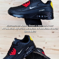 Мъжки маратонки Nike Реплика ААА+, снимка 1 - Маратонки - 44533208