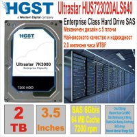 Хард диск-HDD3.5 SAS 2TB HITACHI Ultrastar HUS723020ALS640, снимка 1 - Твърди дискове - 44196302