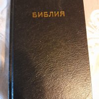 Книга за  цар Борис 3,речник на немски от 1944 и Библия, снимка 9 - Художествена литература - 37001736