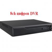 8ch цифров видеорекордер - HDMI H.264 8 канален DVR, снимка 1 - Комплекти за видеонаблюдение - 34444804