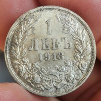 Купувам стари български монети , снимка 2 - Нумизматика и бонистика - 35375038