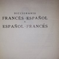 Diccionario. Frances-Espanol y Espanol-Frances, снимка 2 - Други - 31961142