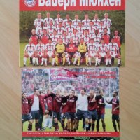 За фенове на Bayern Munchen, снимка 3 - Колекции - 29766115