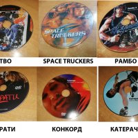 Продавам DVD колекция от 70 филма/диска, снимка 3 - DVD филми - 39618053