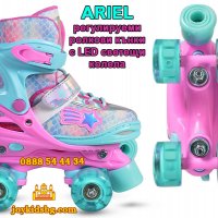 Ariel(38-41) регулируеми ролкови кънки с LED светещи колела, снимка 2 - Ролери, кънки - 32086098