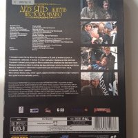 Девять жизней Нестора Махно  - DVD филм на руски език, снимка 2 - DVD филми - 40098555