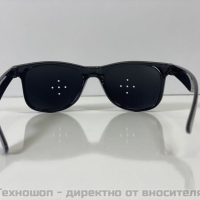 Перфорирани очила с 5 дупки за подобряване на зрението - TS5615, снимка 7 - Медицински консумативи - 44666179