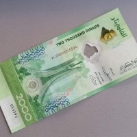 Банкнота - Алжир - 2000 динара UNC (юбилейна) | 2022г., снимка 5 - Нумизматика и бонистика - 42359048