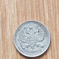 Сребърна монета 10 копейки 1915, снимка 2 - Нумизматика и бонистика - 38732796