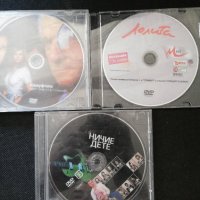 Двд филми 3, снимка 1 - DVD филми - 30115780