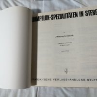 Сборник история на влаковете през 19-20 век, снимка 5 - Грамофонни плочи - 34271670