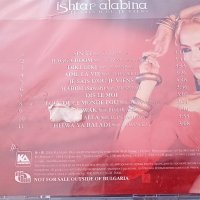 Ishtar Alabina - Je Sais D'ou Je Viens, снимка 2 - CD дискове - 40071987