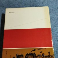 "Покриви на живота", снимка 3 - Специализирана литература - 40381413