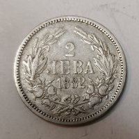 2 лева 1882г сребро, снимка 1 - Нумизматика и бонистика - 29490457