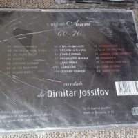 Промоция на 12 чисто нови запечатани оригинални дискове с български изпълнители , снимка 2 - CD дискове - 44687506