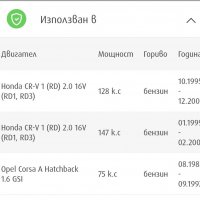 Гарнитура изпускателен колектор ELRING парт номер: 166.110, снимка 2 - Части - 31722527