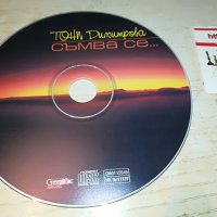 ТОНИ ДИМИТРОВА-СЪМВА СЕ-ЦД 3008222108, снимка 4 - CD дискове - 37850006