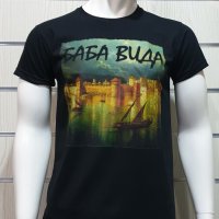 Нова мъжка тениска с дигитален печат крепостта "Баба Вида", град Видин, снимка 5 - Тениски - 29890200