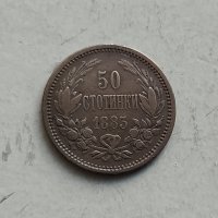 50 стотинки 1883г, снимка 4 - Нумизматика и бонистика - 30091723