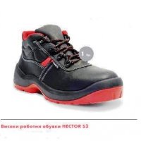 Високи защитни обувки Hector S3 ADR, снимка 5 - Мъжки боти - 39864707